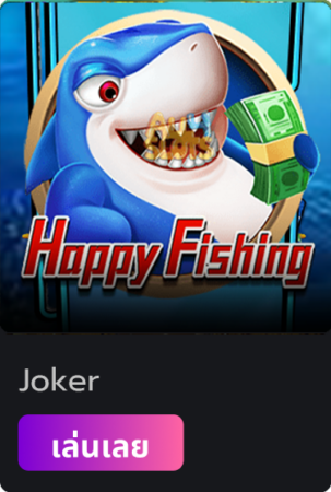 slot-fishing-happy-fishing