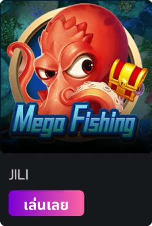 slot-fishing-megafishing