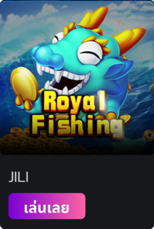 slot-fishing-royalfishing