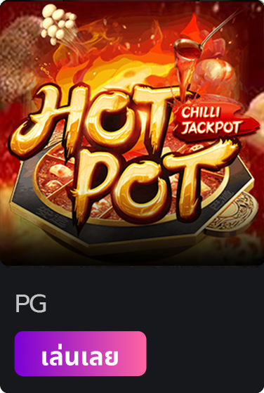 slot-hotpot